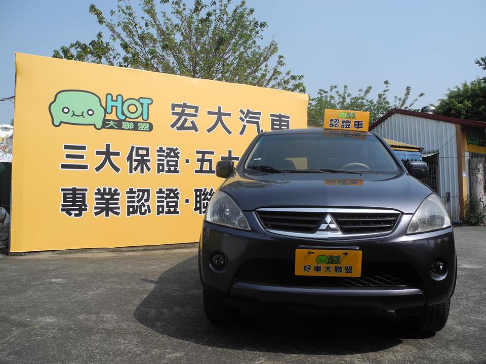 2006 Mitsubishi Zinger