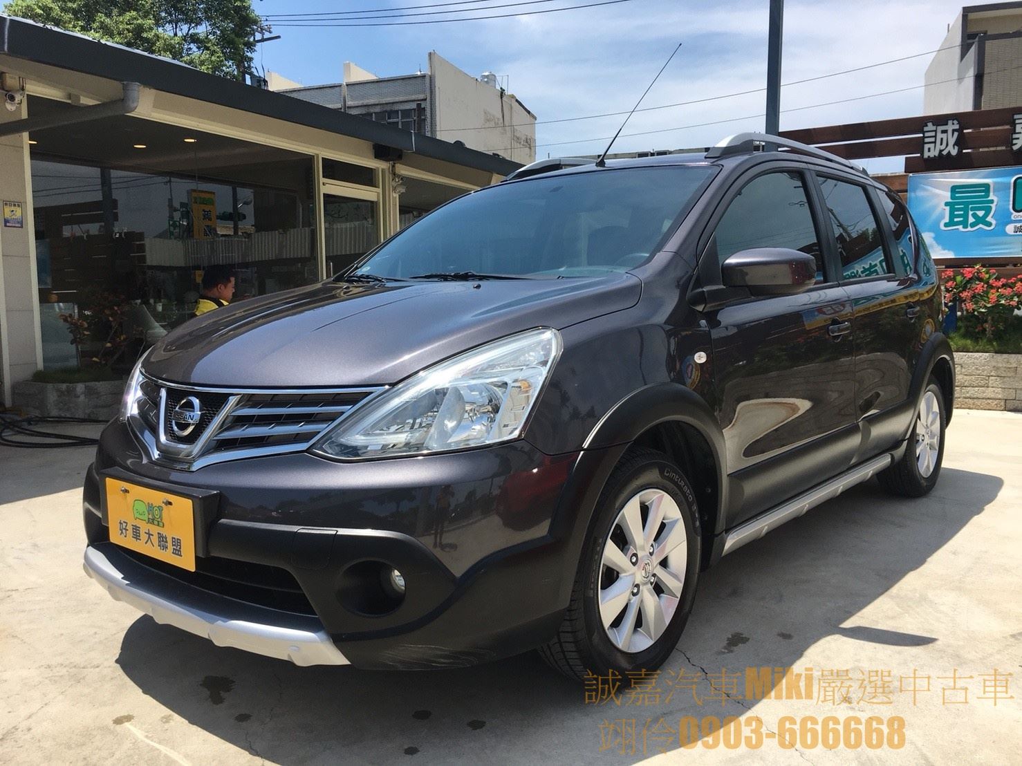 2015 Nissan Livina