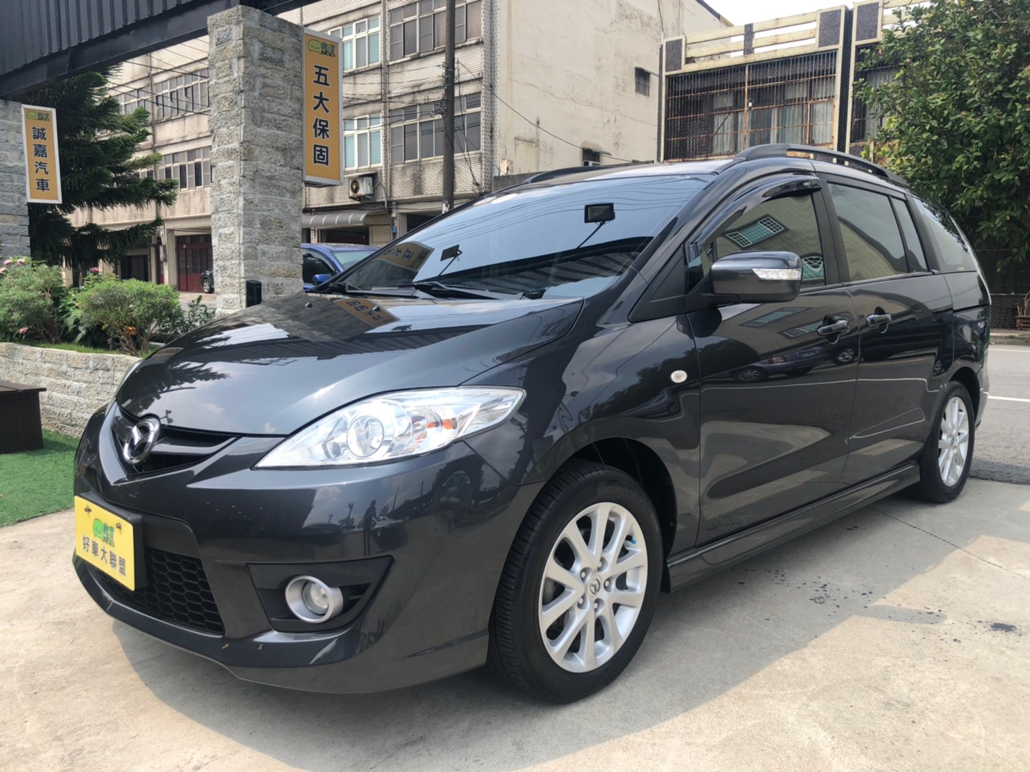 2010 Mazda 馬自達 5