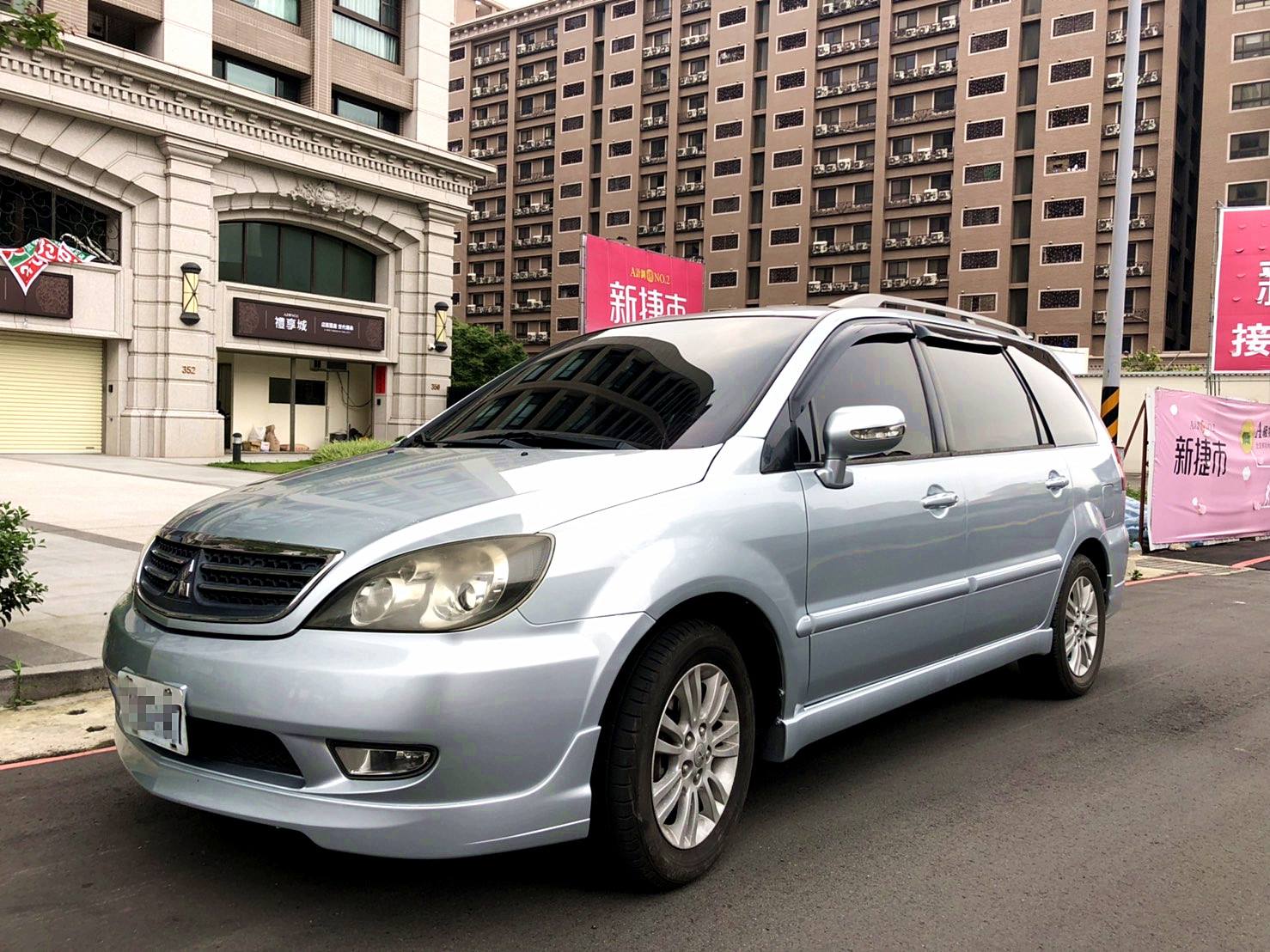 2011 Mitsubishi Savrin