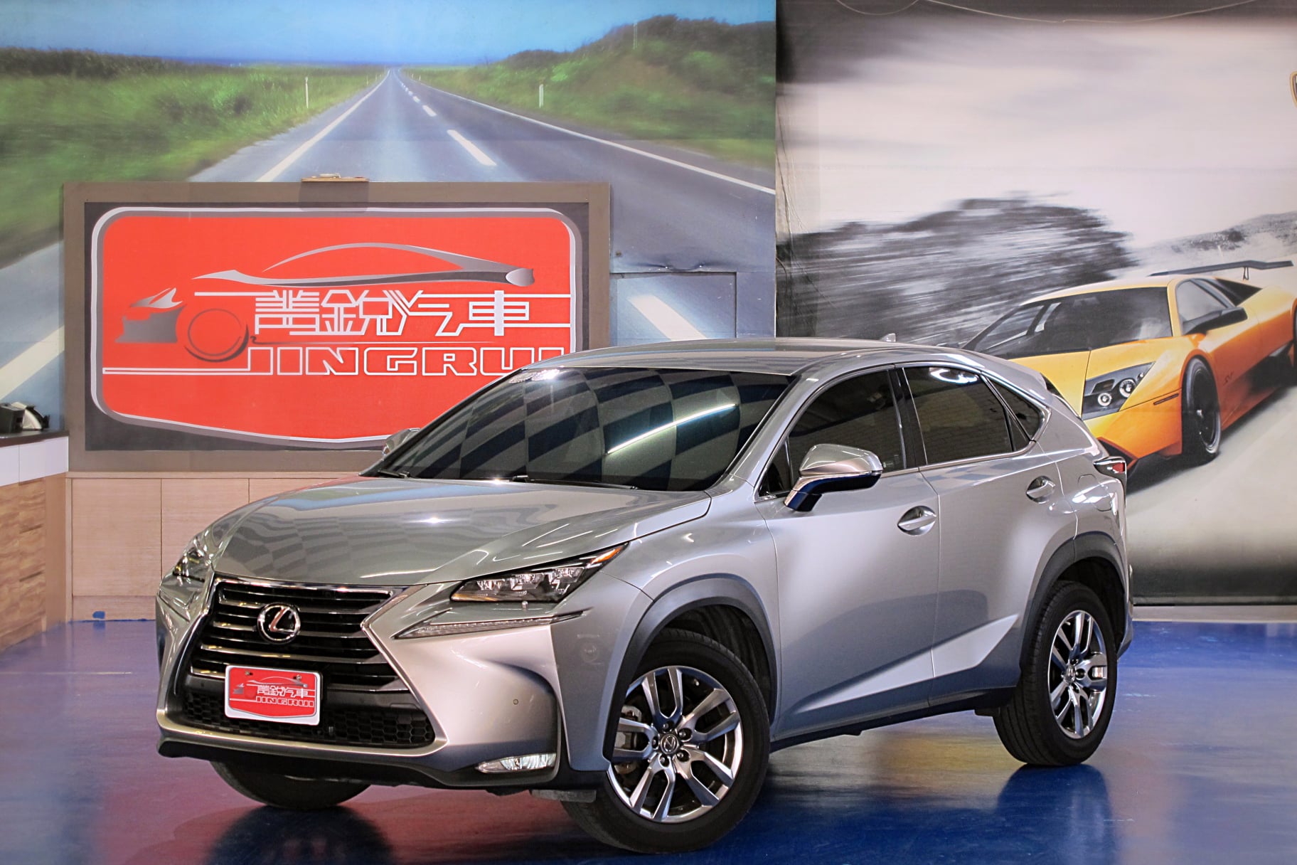 2017 Lexus 凌志 Nx