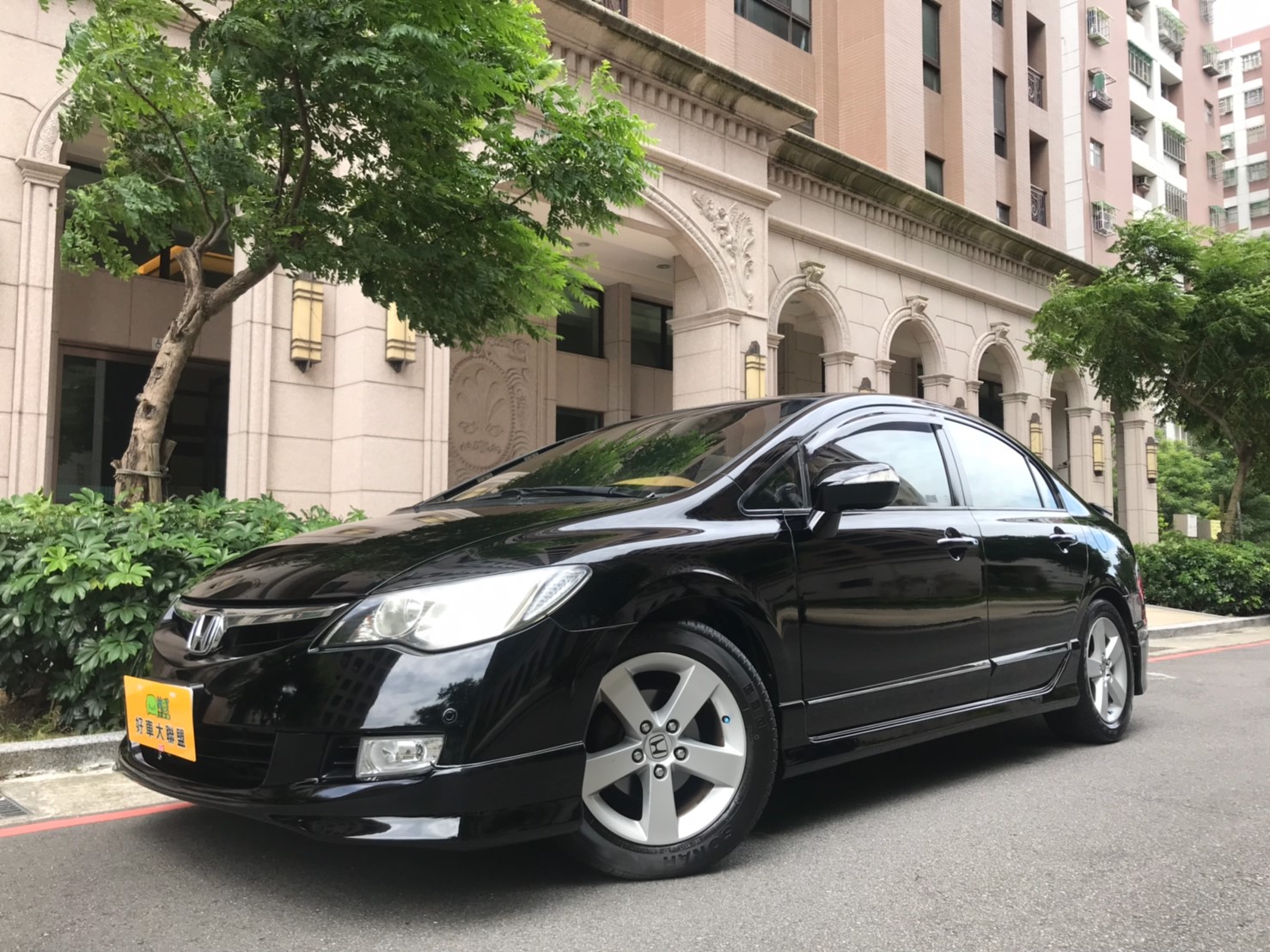2008 Honda Civic