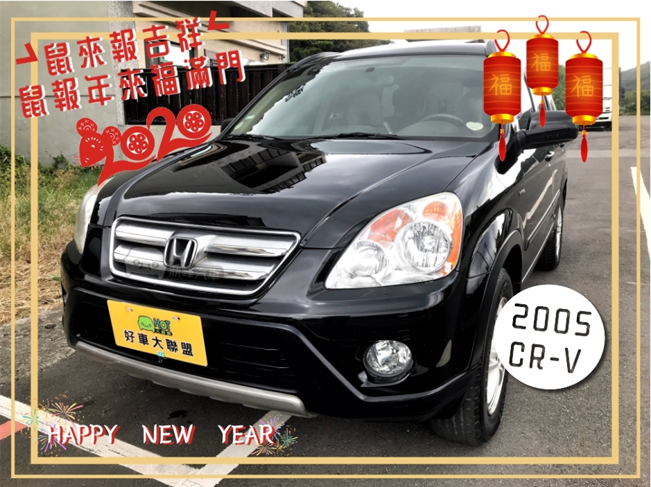 2005 Honda 本田 Cr-v