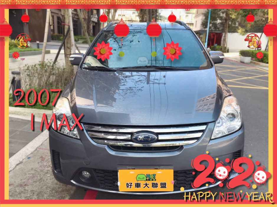 2007 Ford 福特 I-max