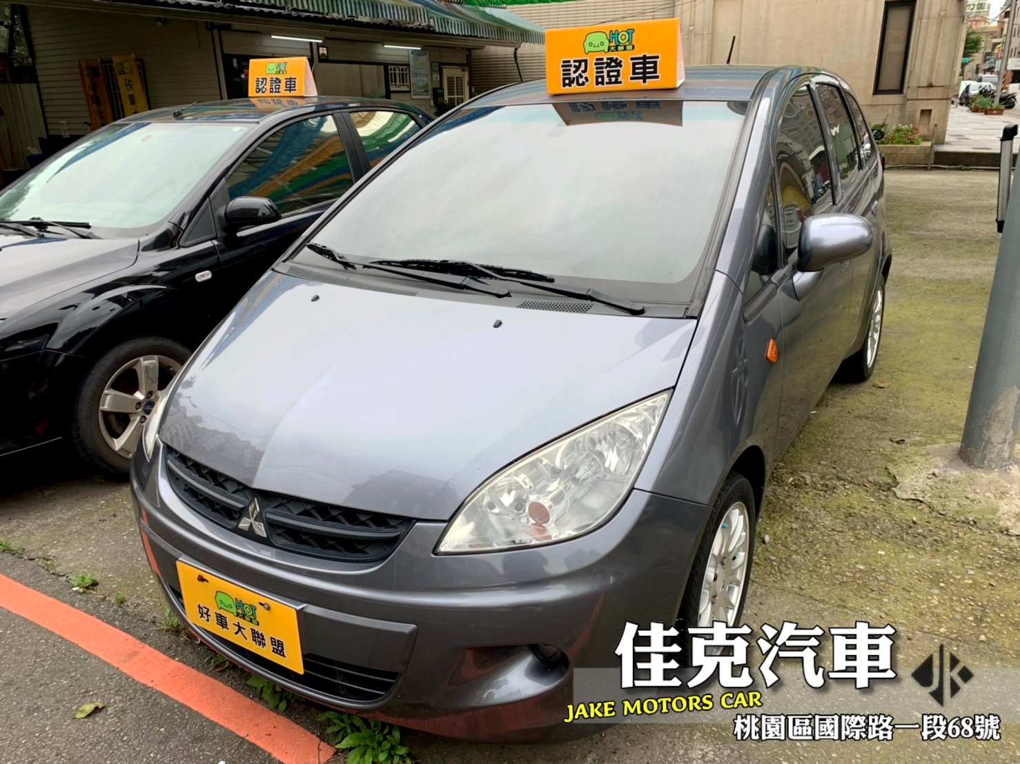 2010 Mitsubishi Colt plus