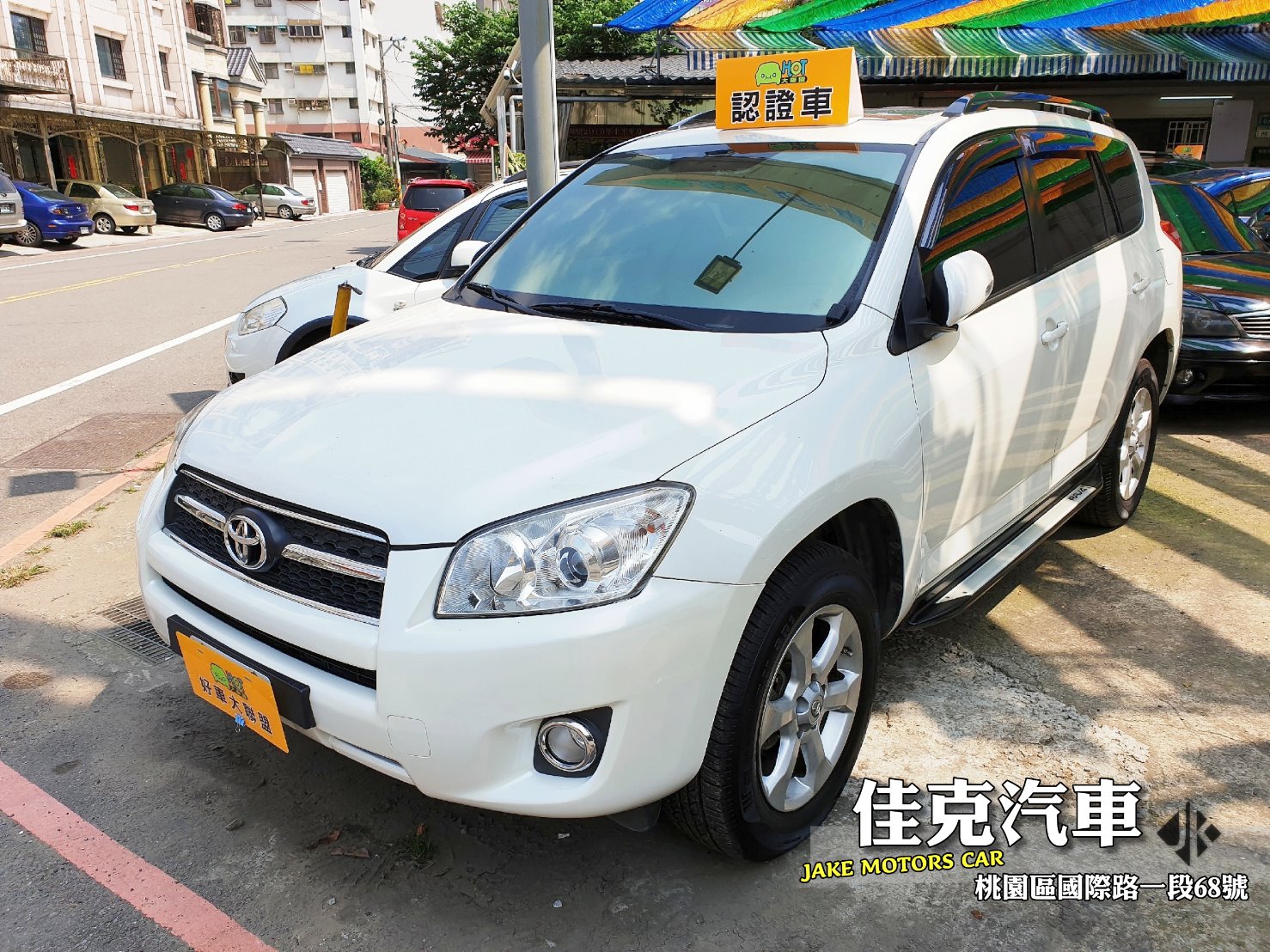 2010 Toyota 豐田 Rav4