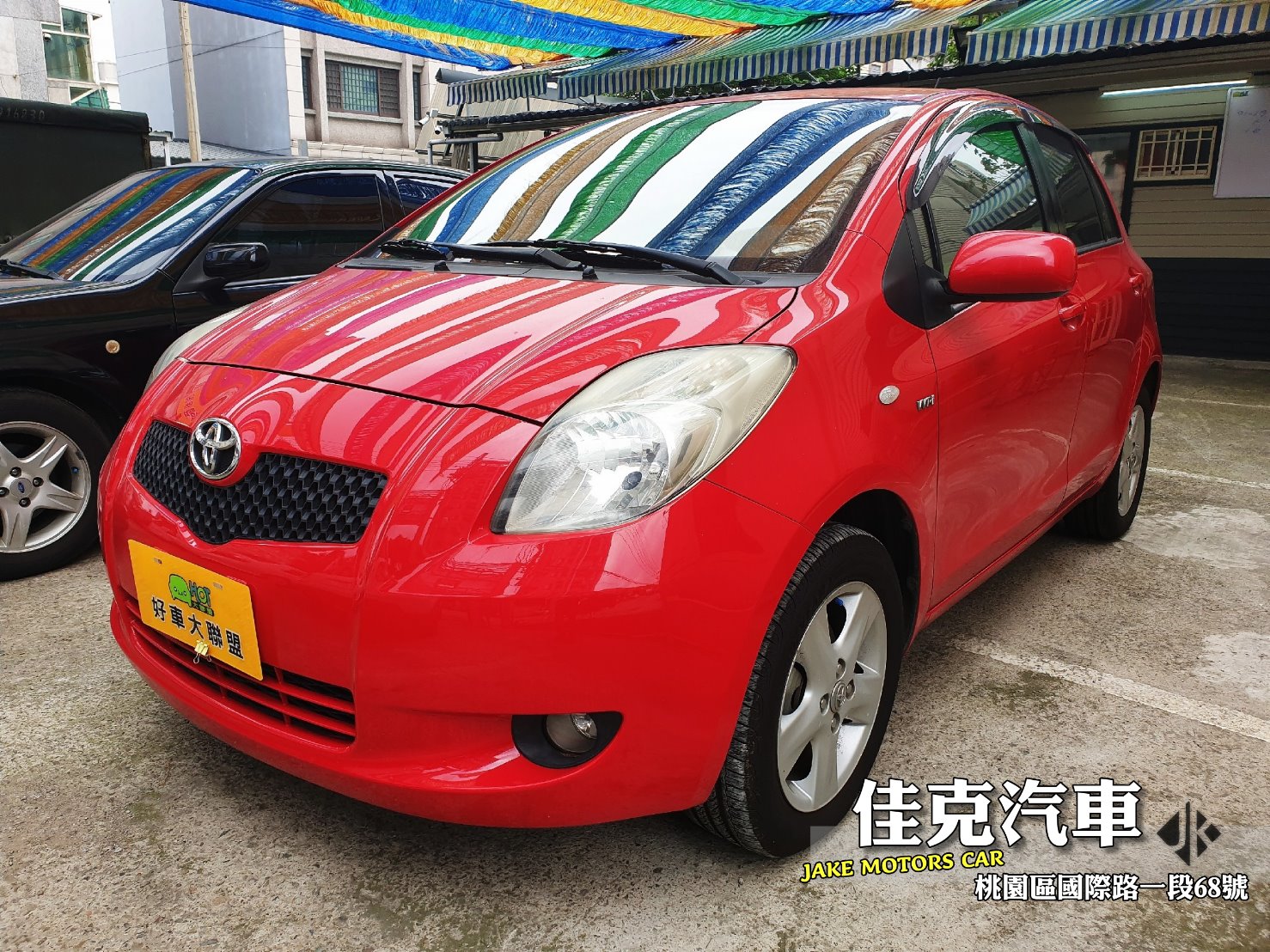 2008 Toyota Yaris