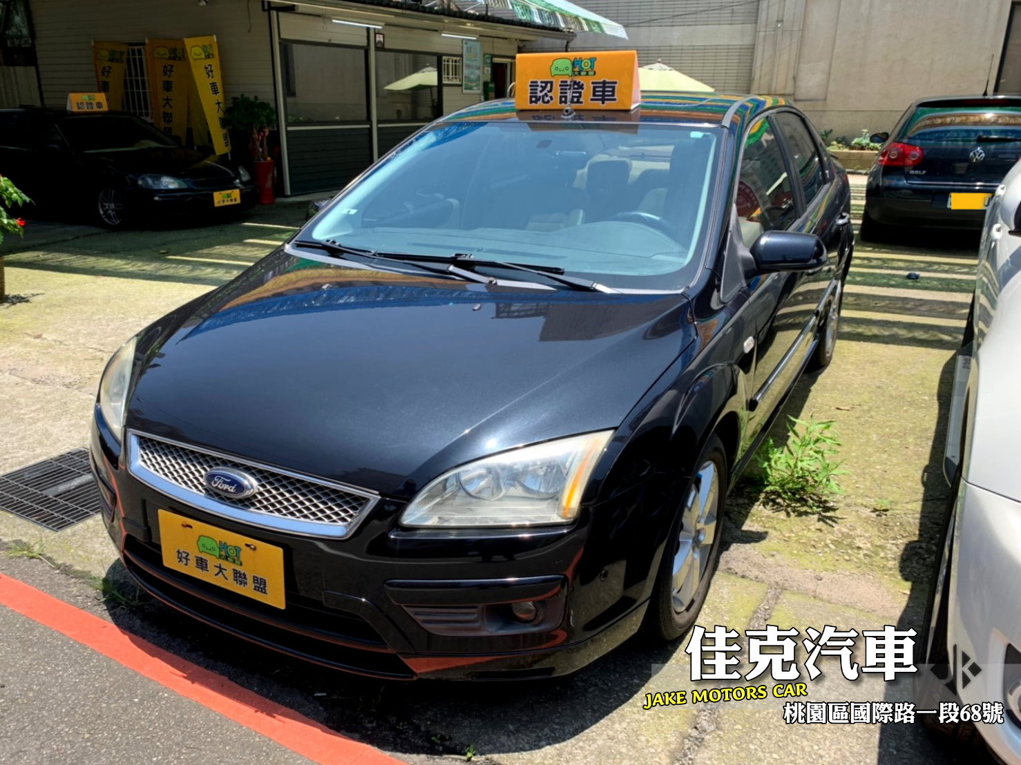 2005 Ford Focus