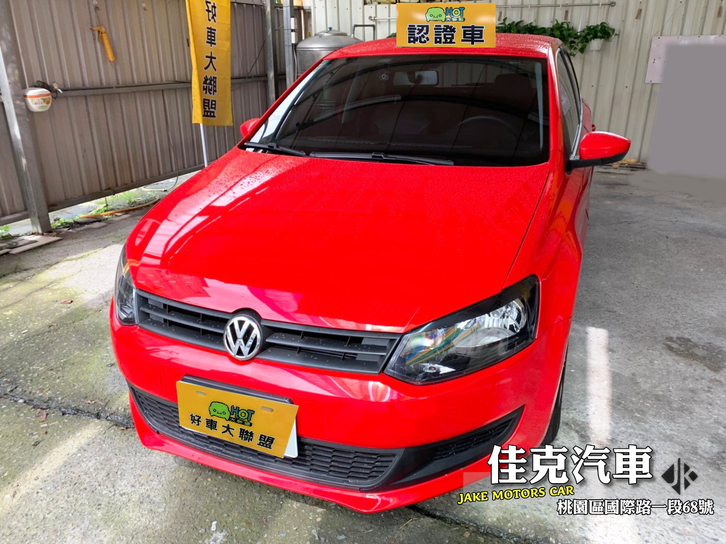 2012 Volkswagen 福斯 Polo