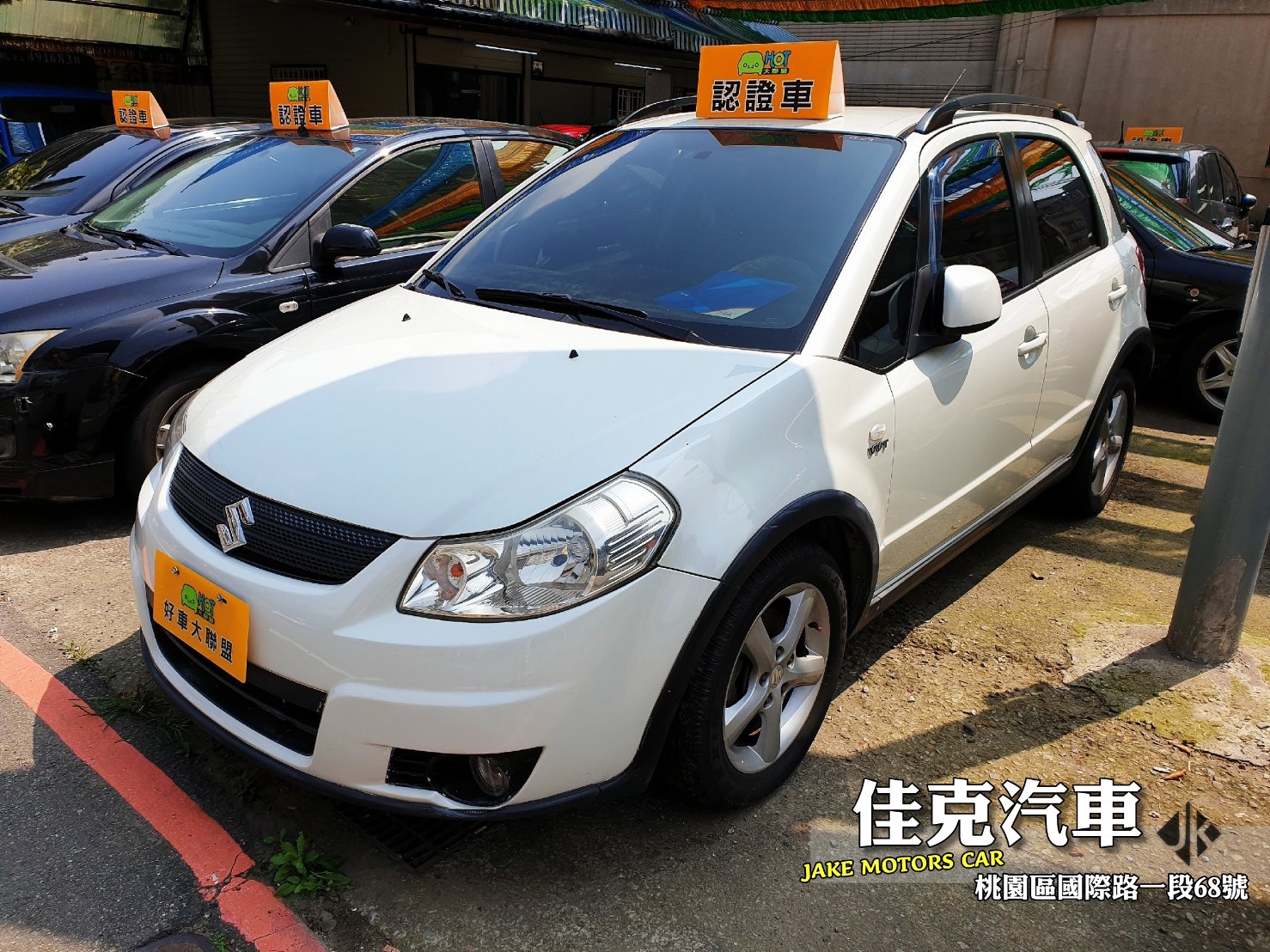 2009 Suzuki 鈴木 Sx4