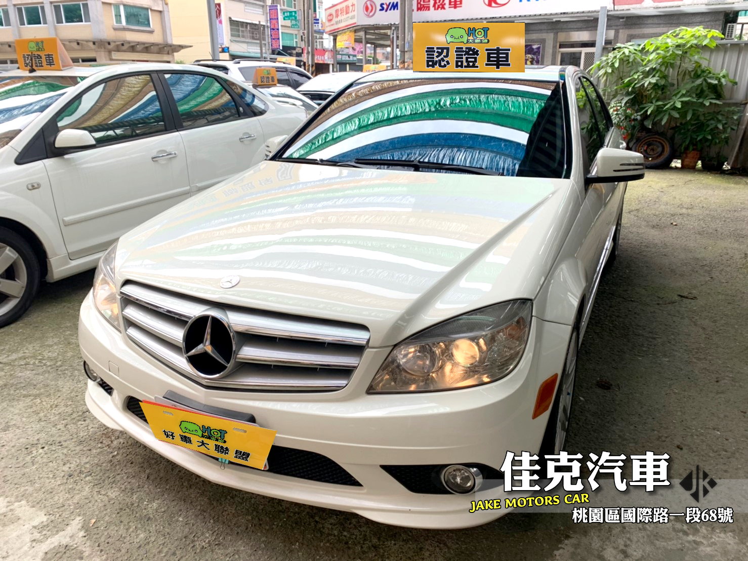 2009 M-Benz 賓士 C-class