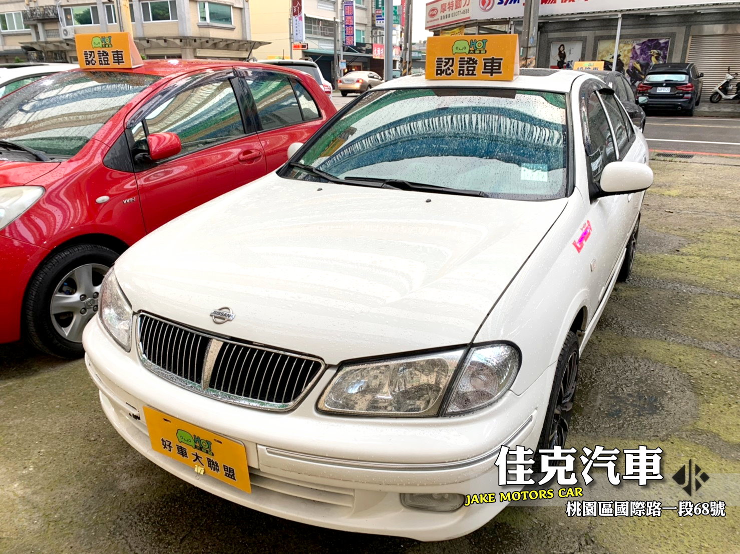 2002 Nissan 日產 Sentra
