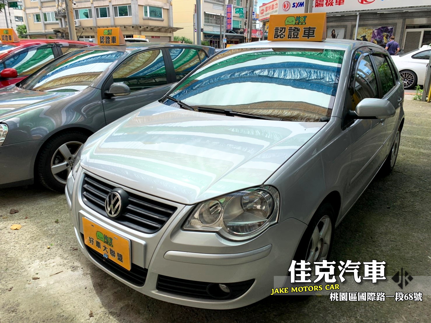 2009 Volkswagen Polo