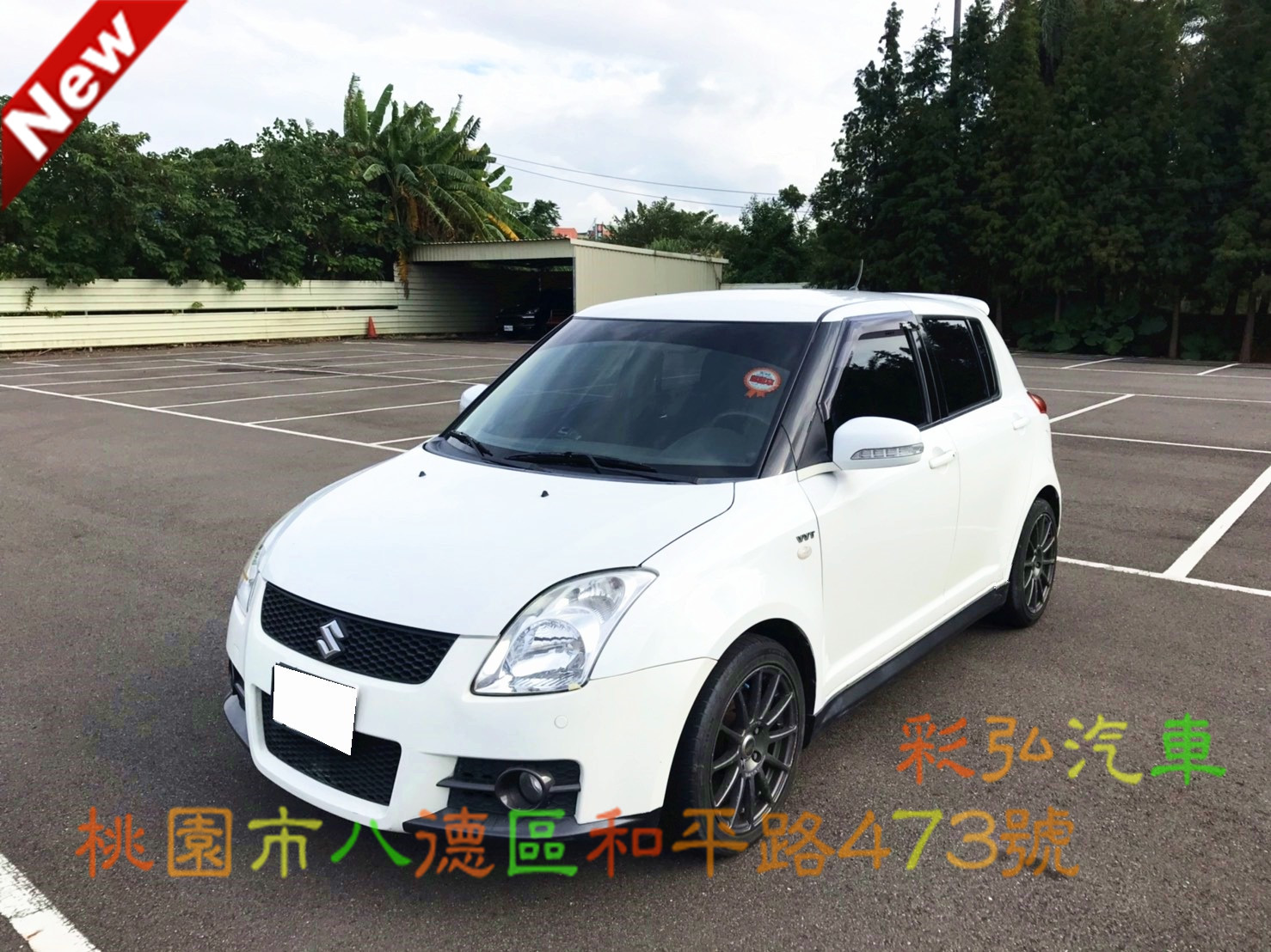 2007 Suzuki 鈴木 Swift
