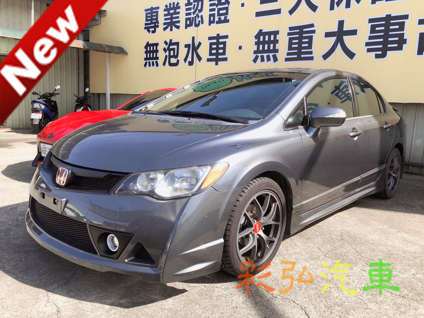 2008 Honda 本田 Civic