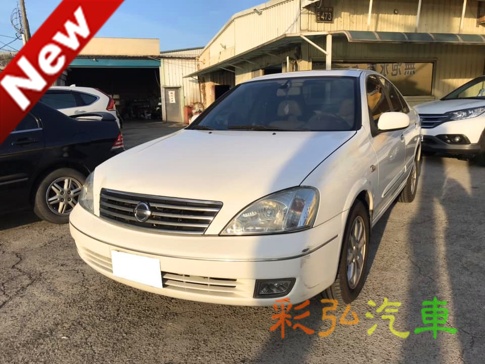 2003 Nissan 日產 Sentra