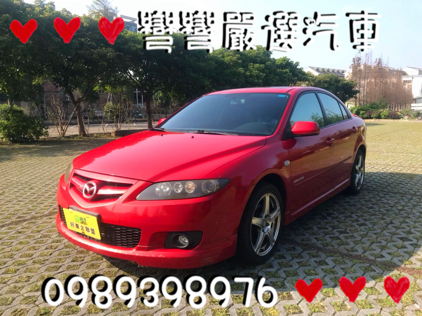 2006 Mazda 馬自達 6