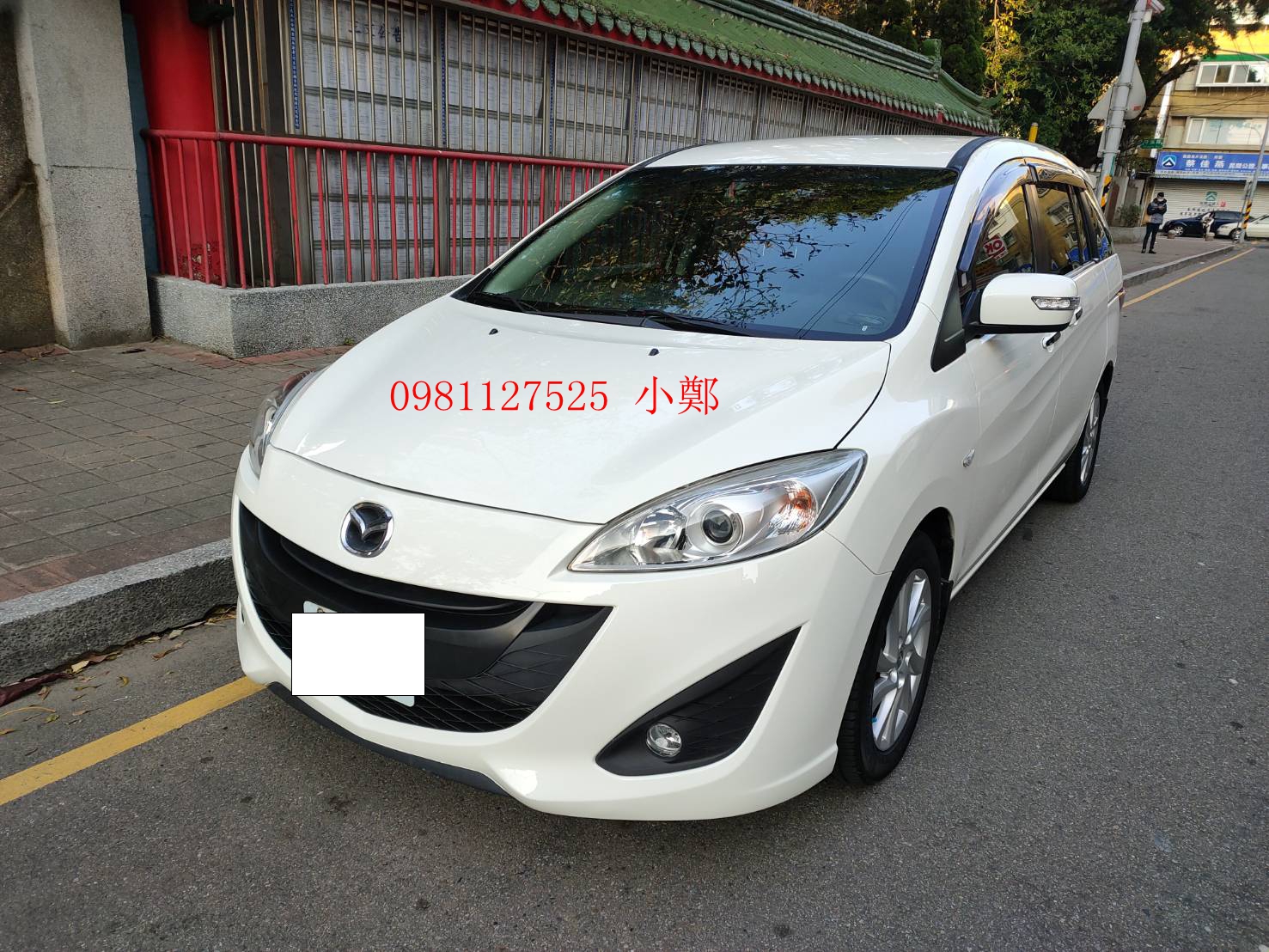 2013 Mazda 馬自達 5