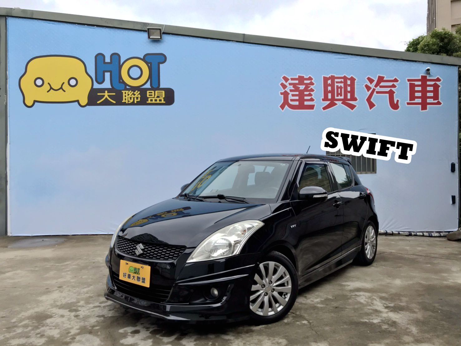 2011 Suzuki 鈴木 Swift