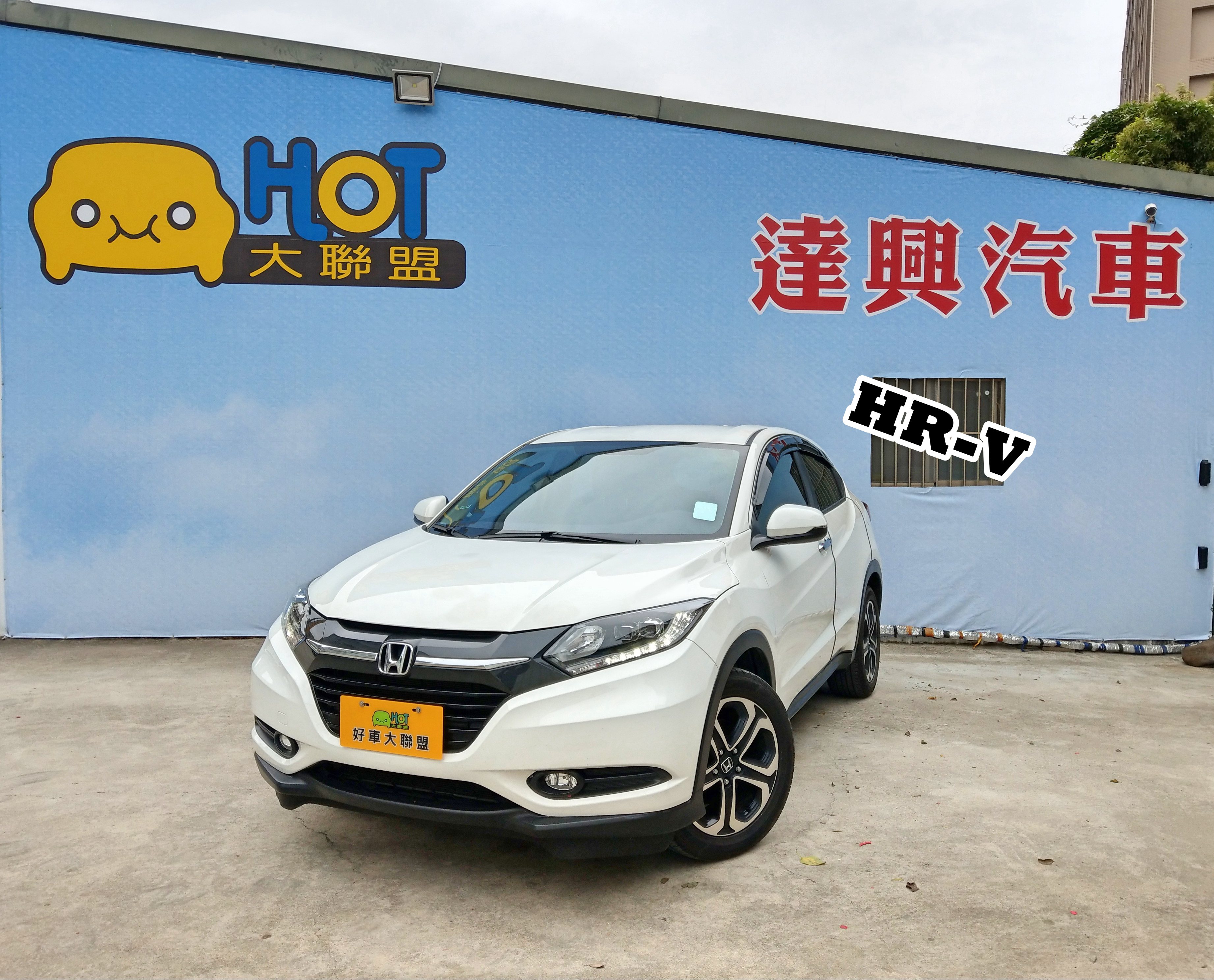 2019 Honda 本田 Hr-v