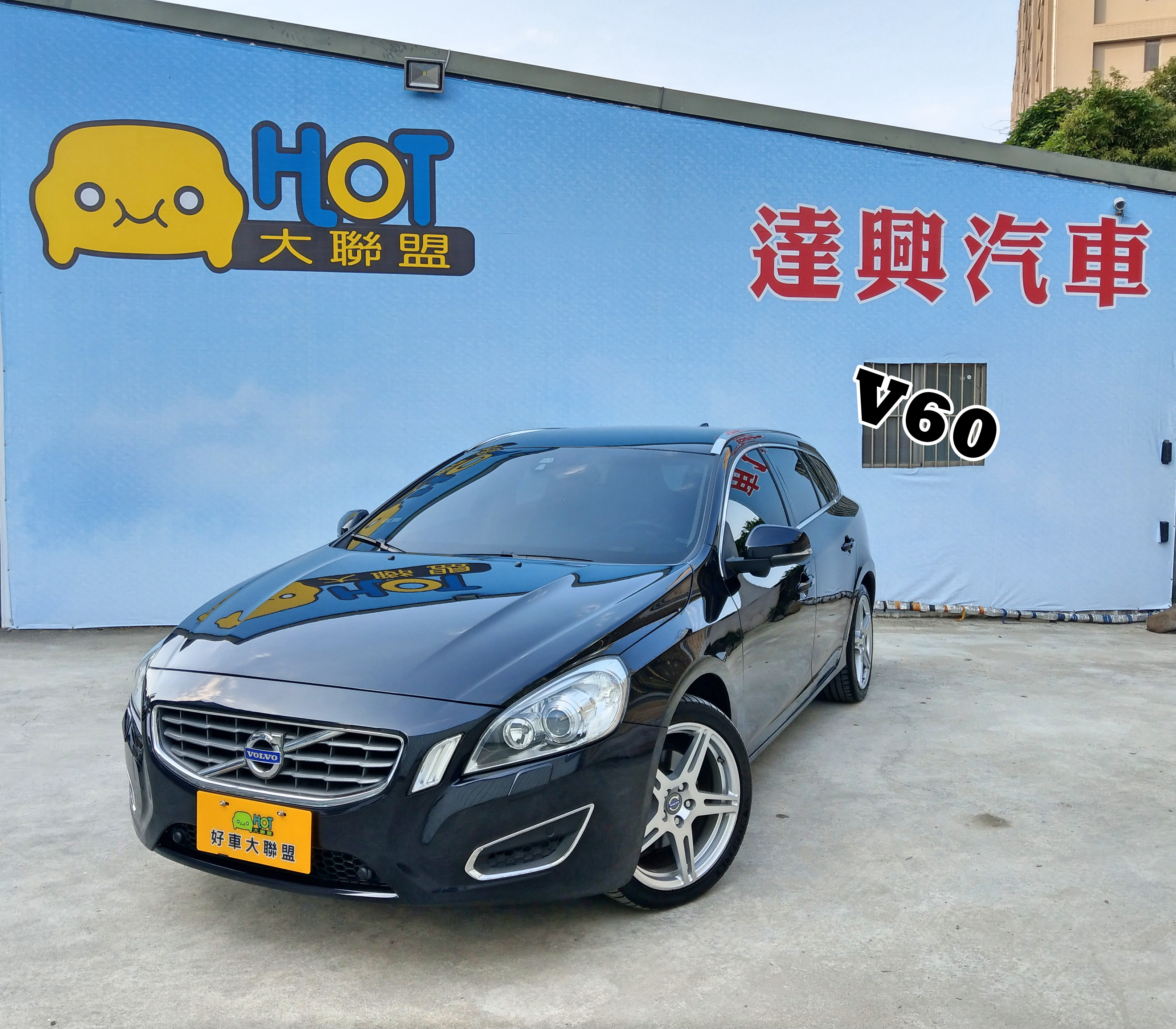 2013 Volvo 富豪 V60