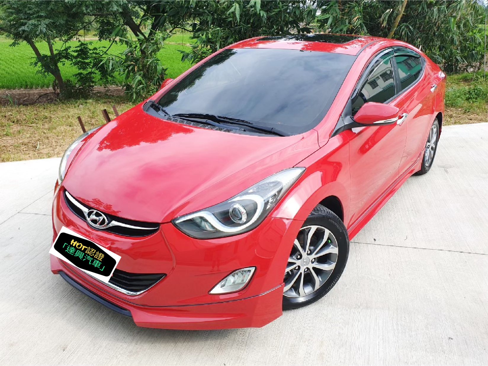 2013 Hyundai 現代 Elantra