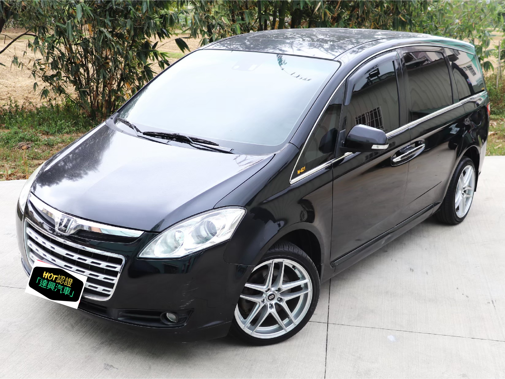 2010 Luxgen 納智捷 7 mpv