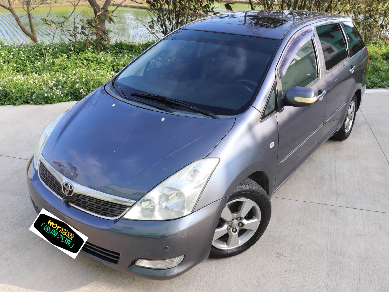 2005 Toyota 豐田 Wish