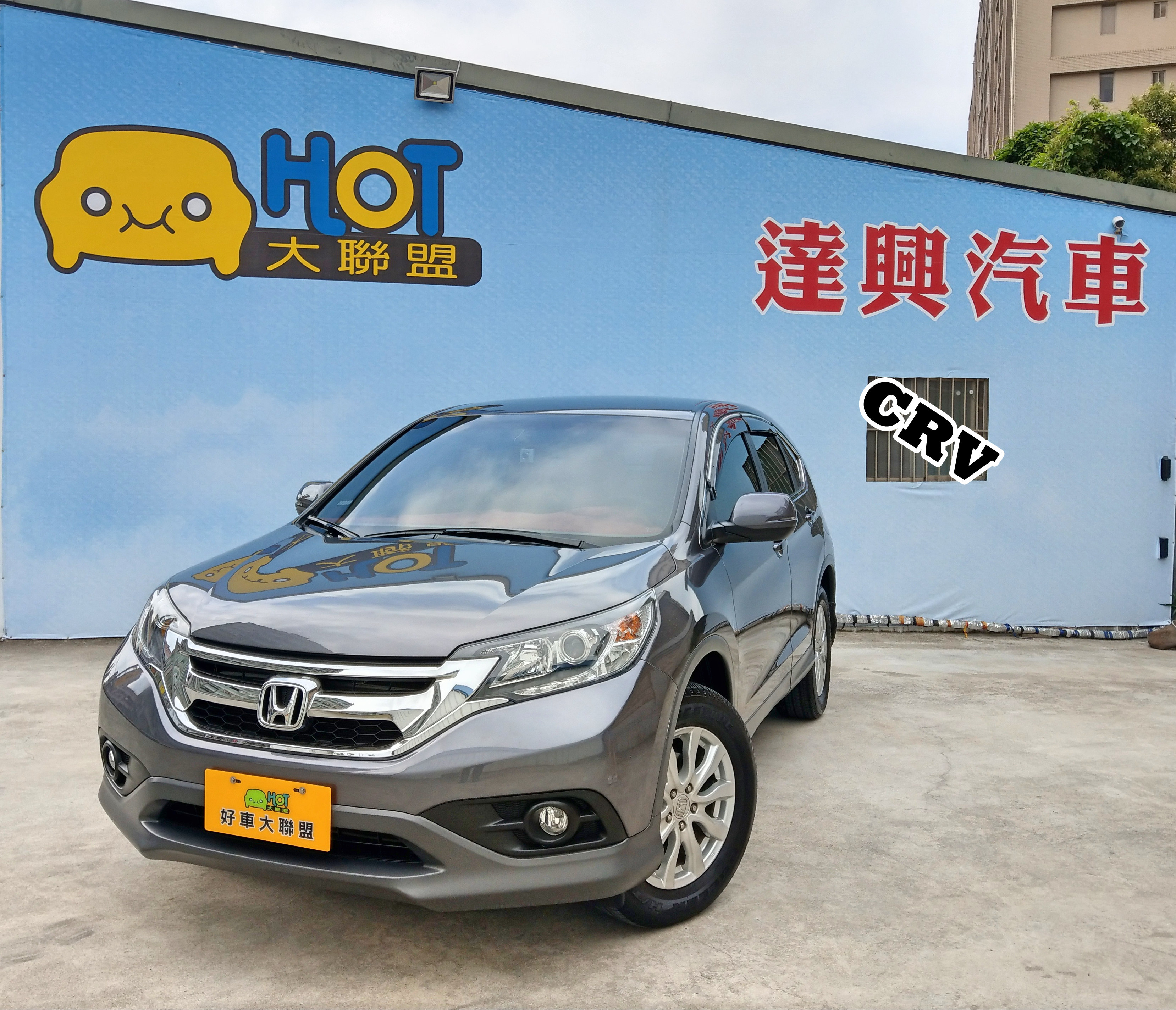2016 Honda 本田 Cr-v