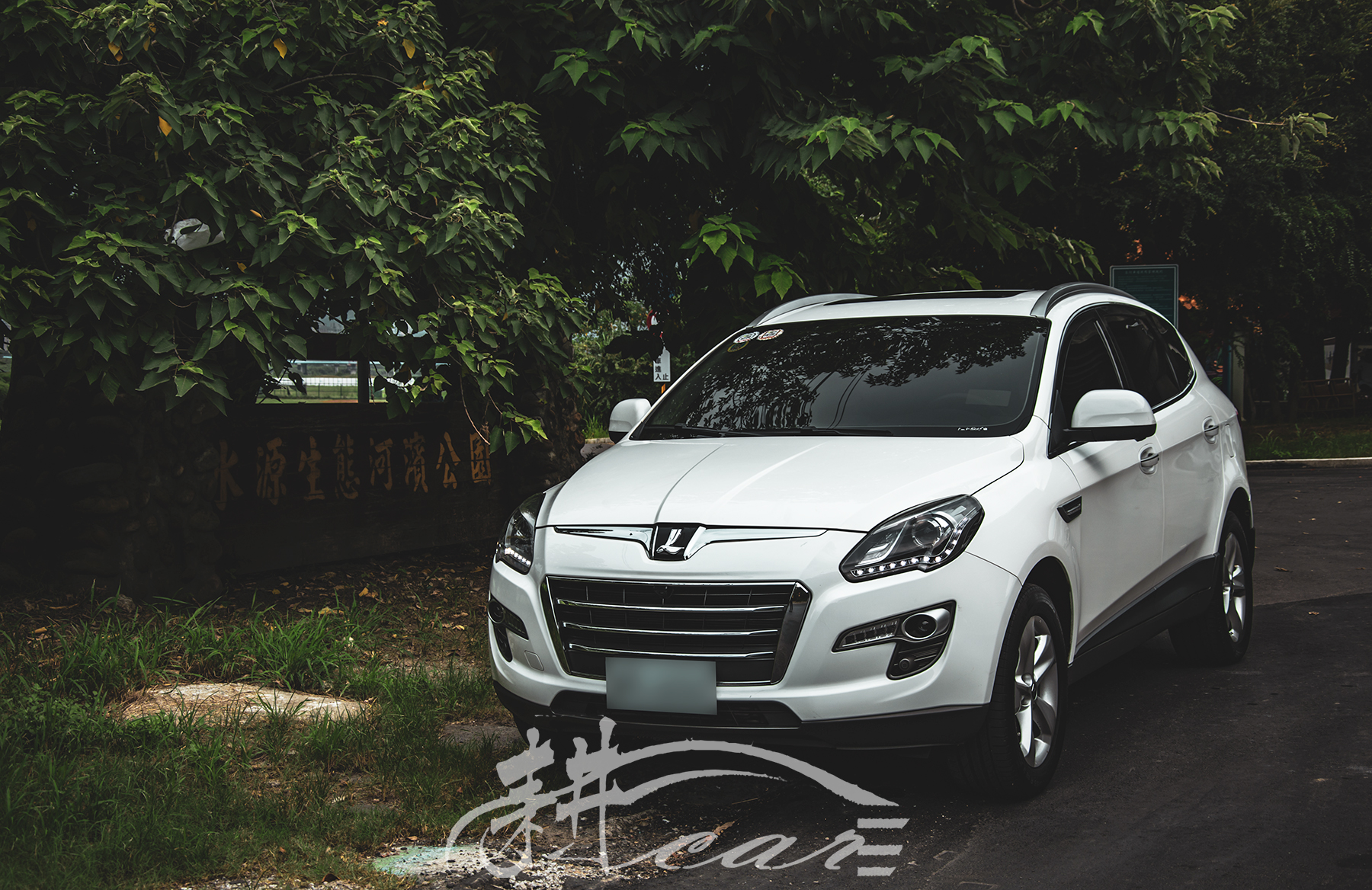 2013 Luxgen 納智捷 U7 turbo