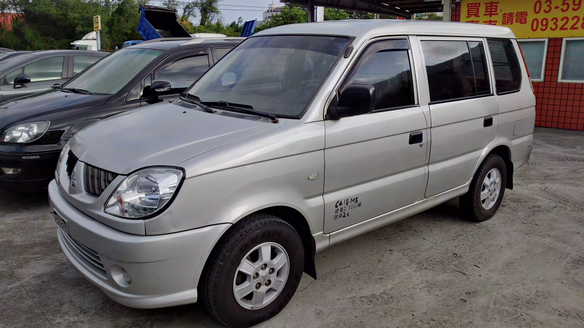 2007 Mitsubishi 三菱 商用車