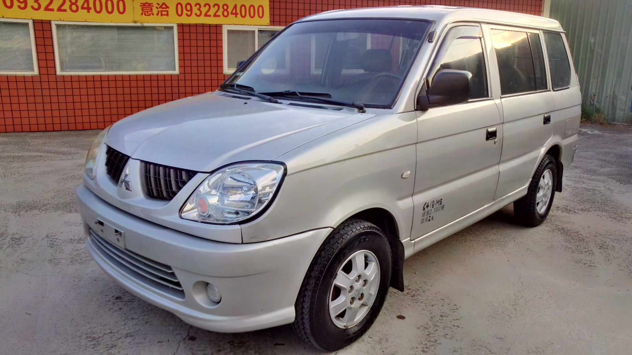 2007 Mitsubishi 三菱 商用車