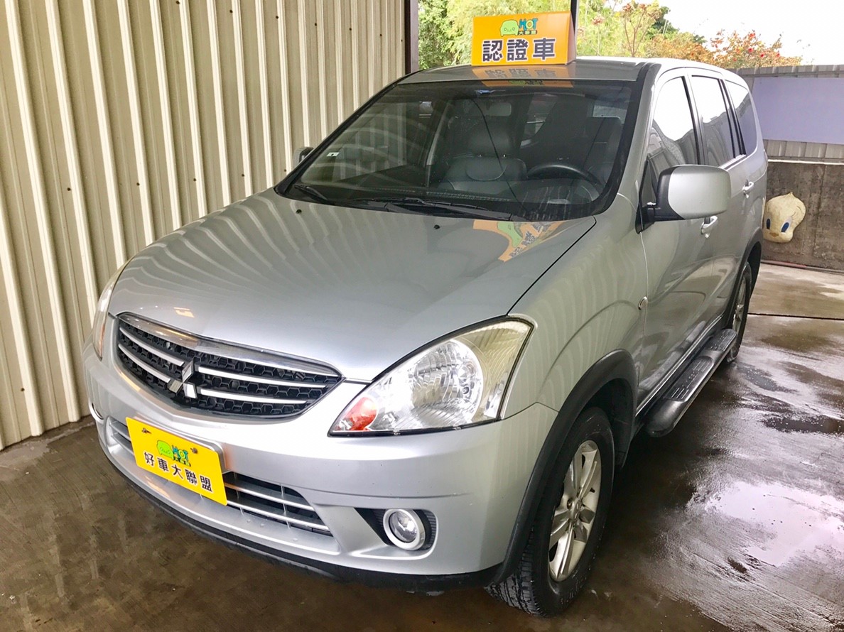 2010 Mitsubishi Zinger