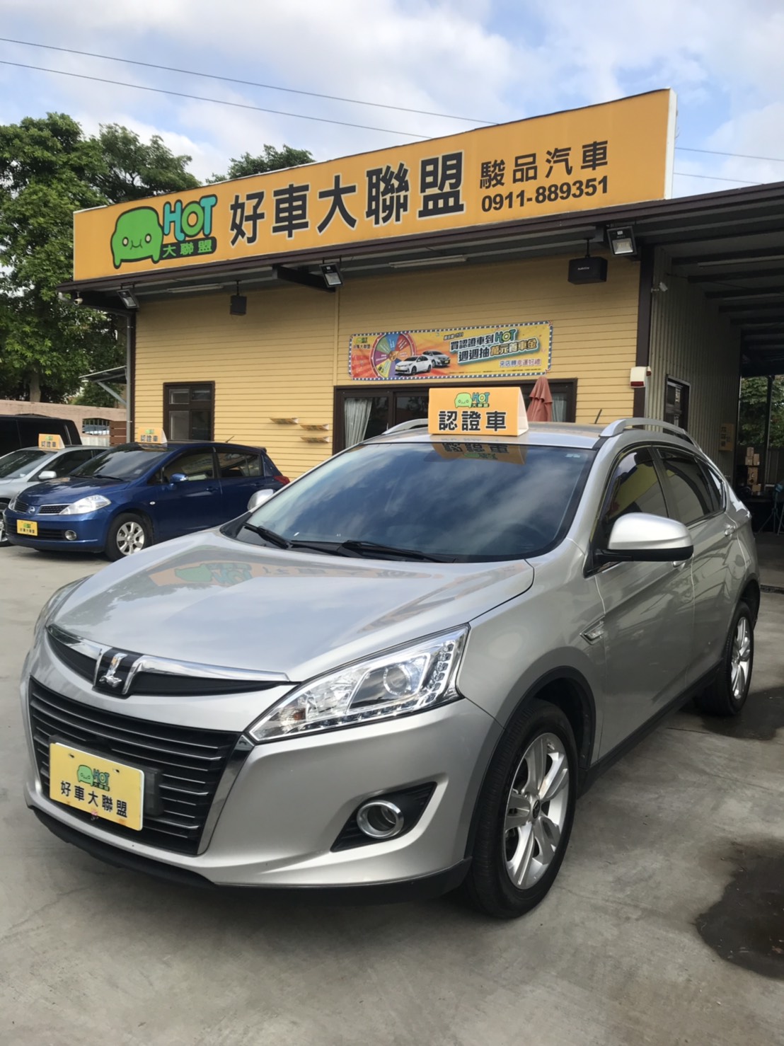 2017 Luxgen 納智捷 U6 turbo