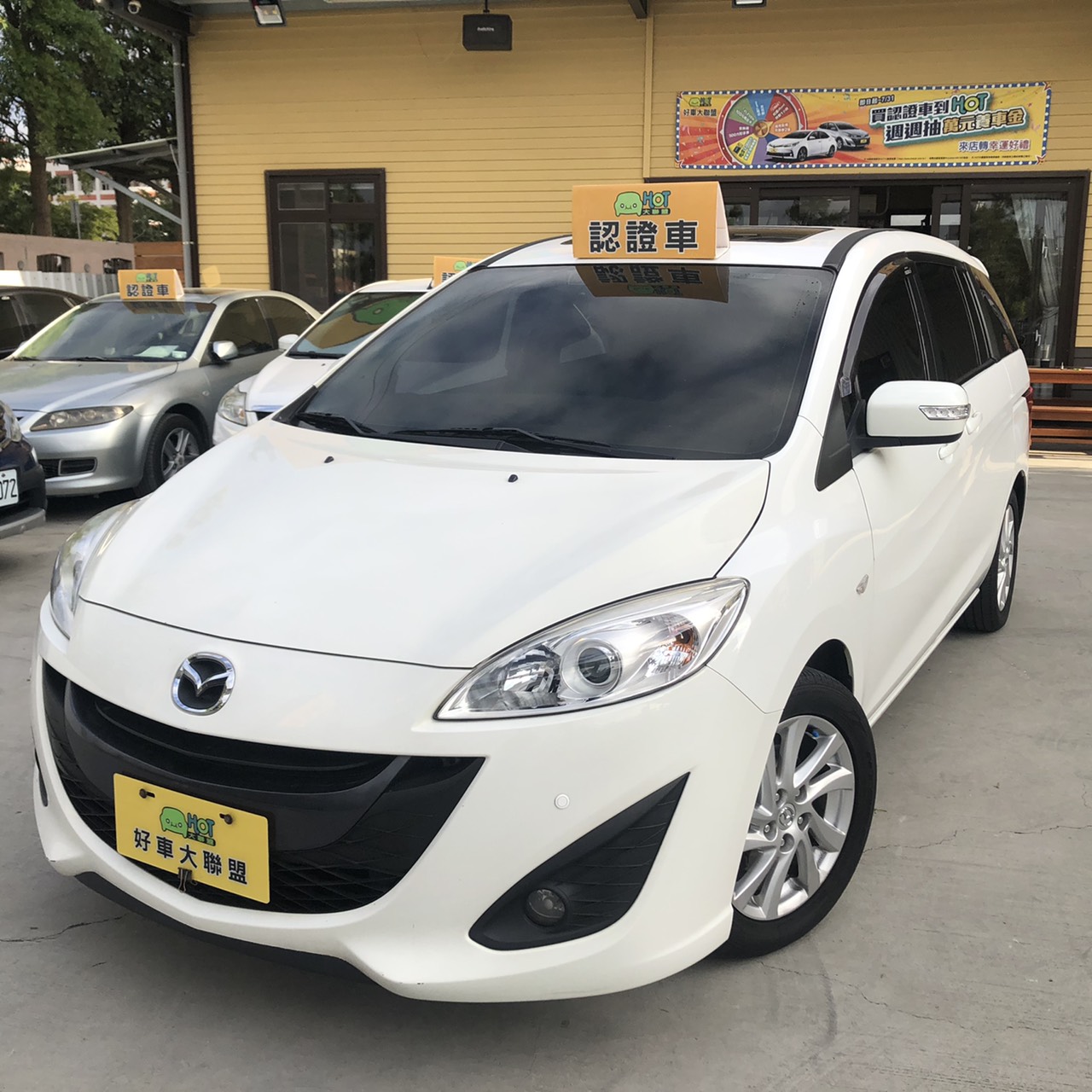 2012 Mazda 馬自達 5