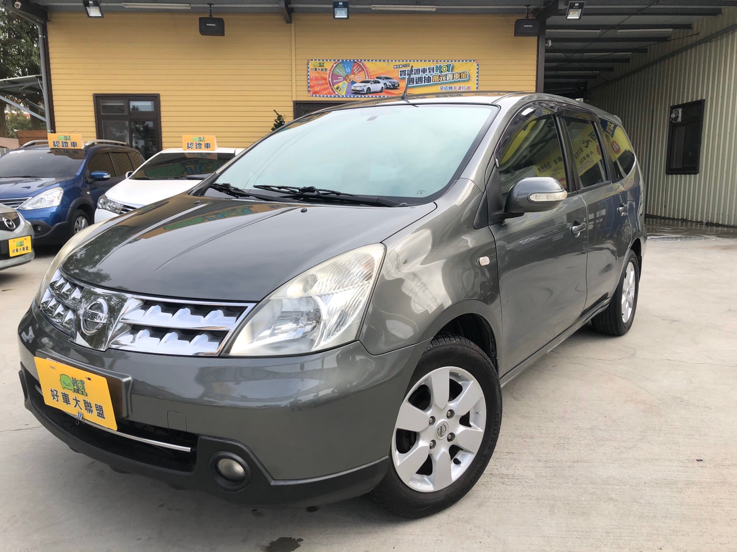 2008 Nissan 日產 Livina