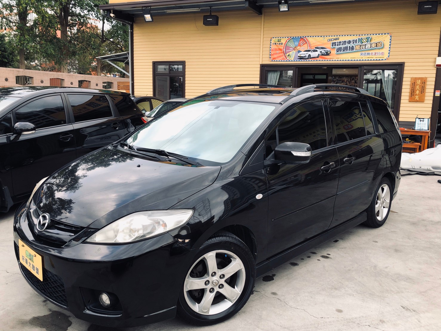 2006 Mazda 馬自達 5