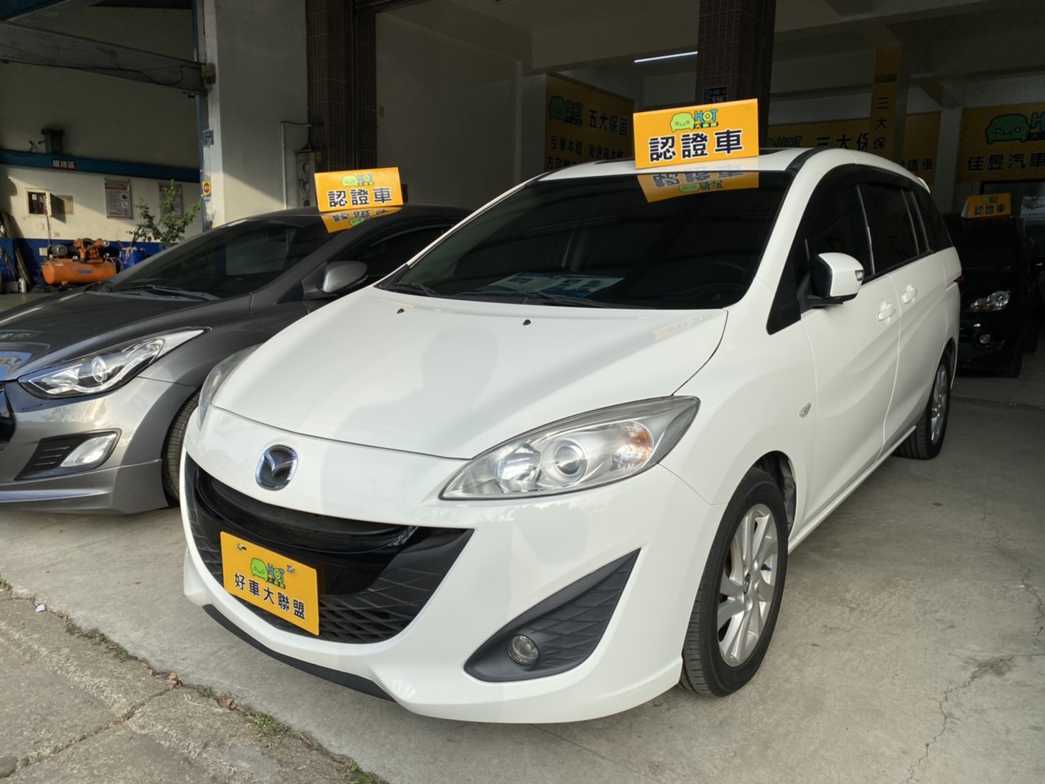 2014 Mazda 馬自達 5