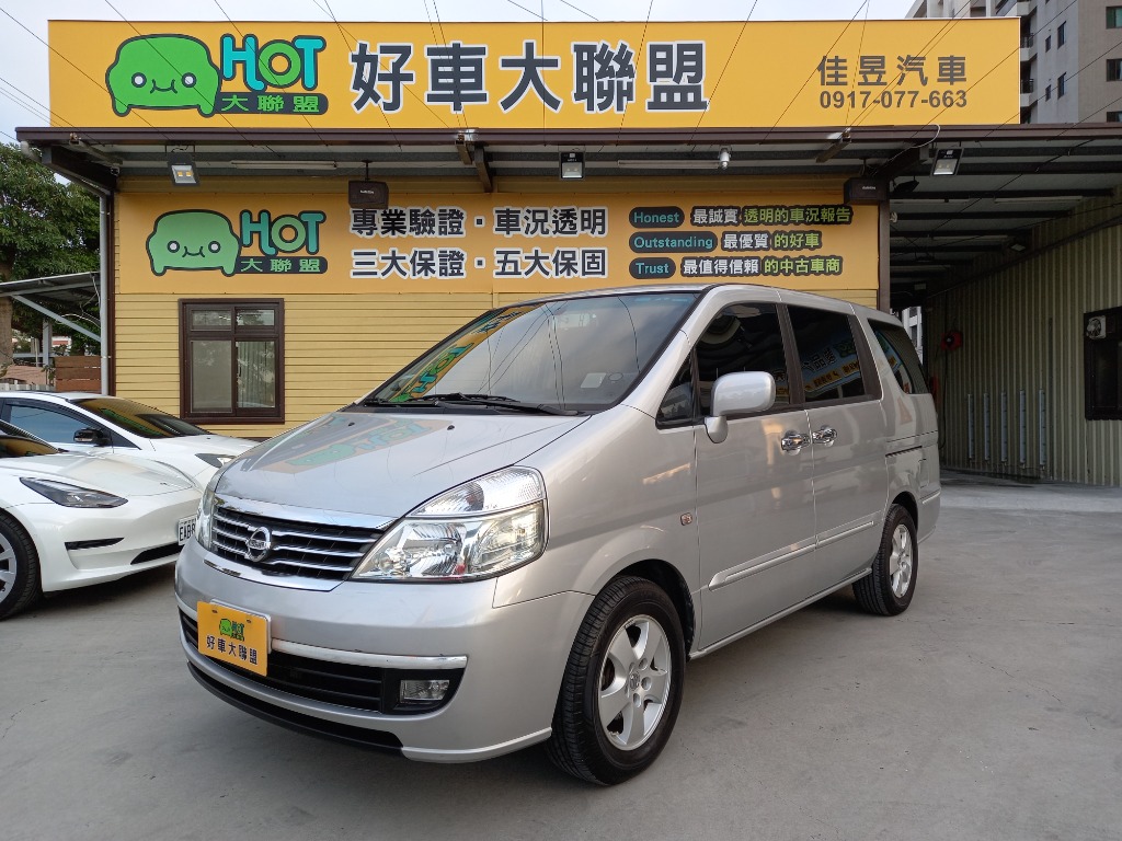 Hot大聯盟 Nissan Serena Q Rv 頂級款 露營全家出遊都適合