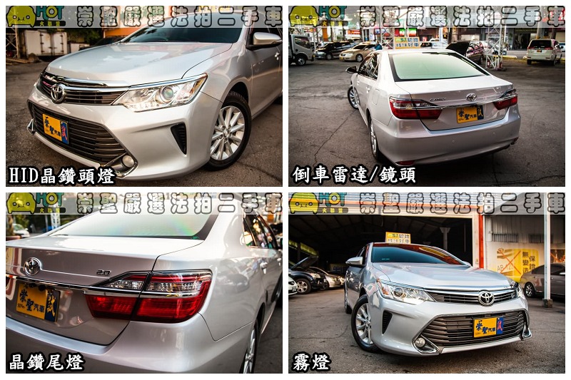 Hot大聯盟 Toyota Camry 充滿運動感十足的外型 Hot大聯盟 Toyota Camry 充滿運動感十足的外型