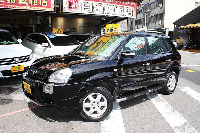 2006 Hyundai Tucson