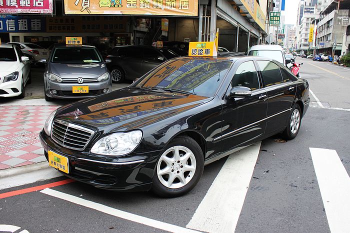 2004 M-Benz 賓士 S-class