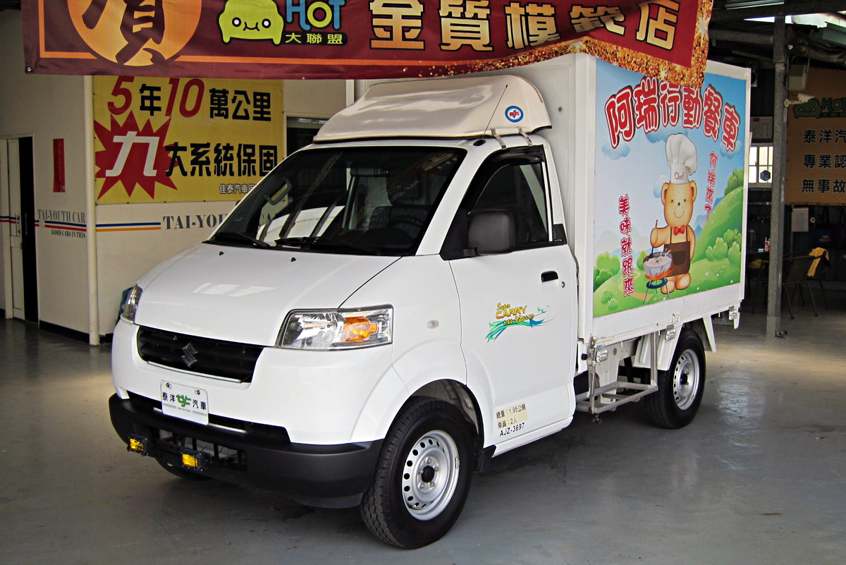 2015 Suzuki Super carry
