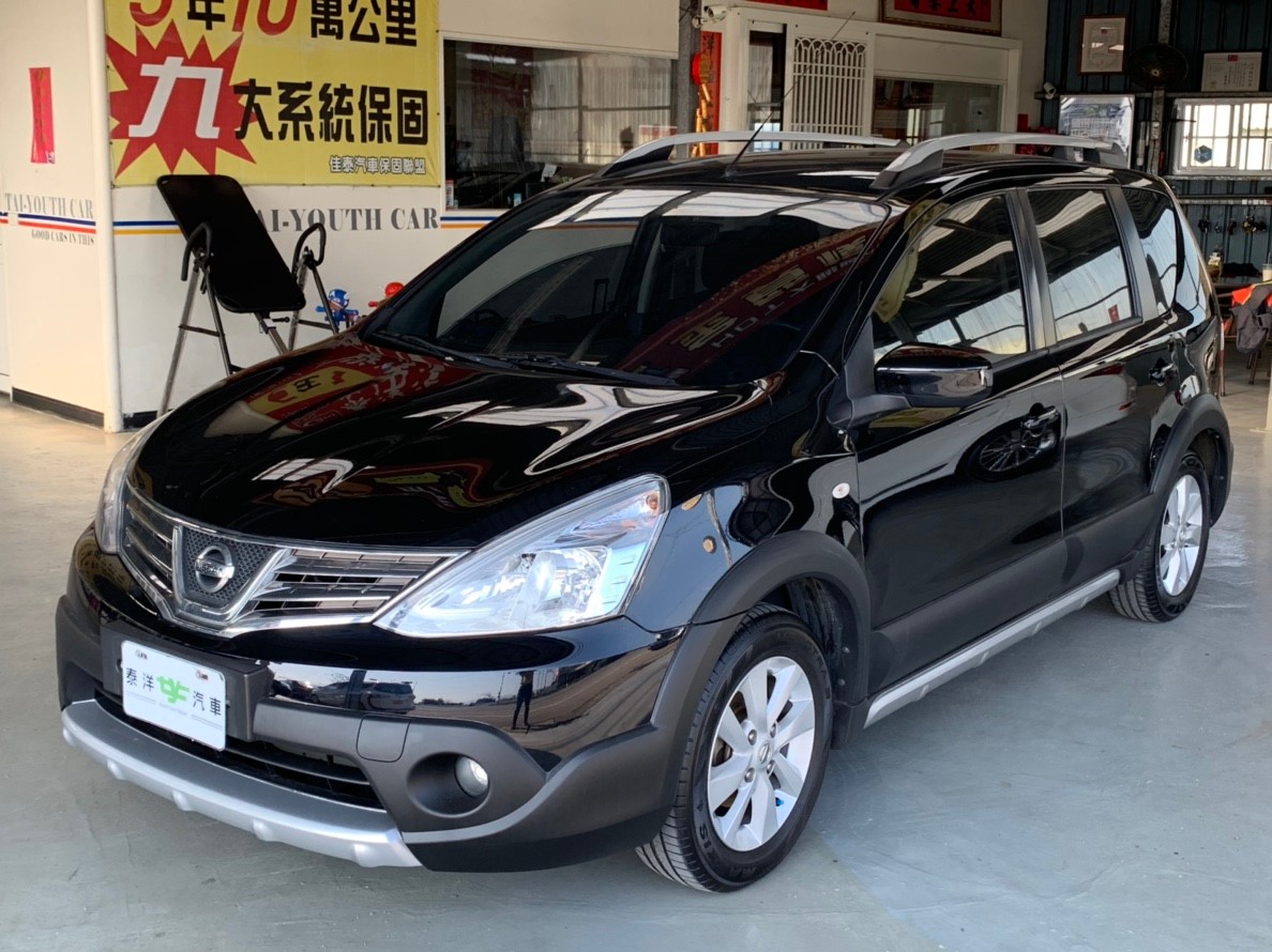 2016 Nissan Livina
