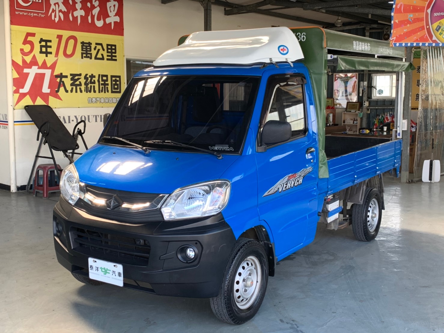 2015 Mitsubishi 三菱 商用車