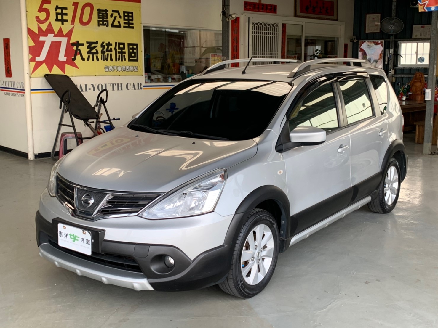 2014 Nissan 日產 Livina