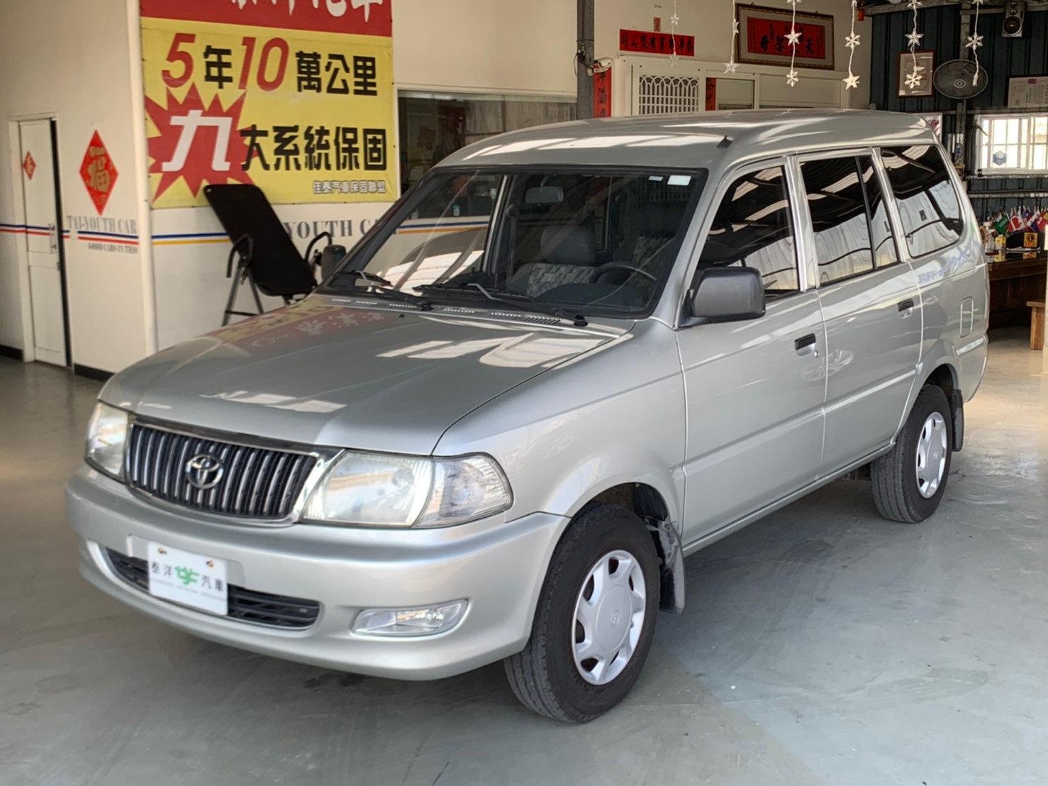 2005 Toyota 豐田 商用車