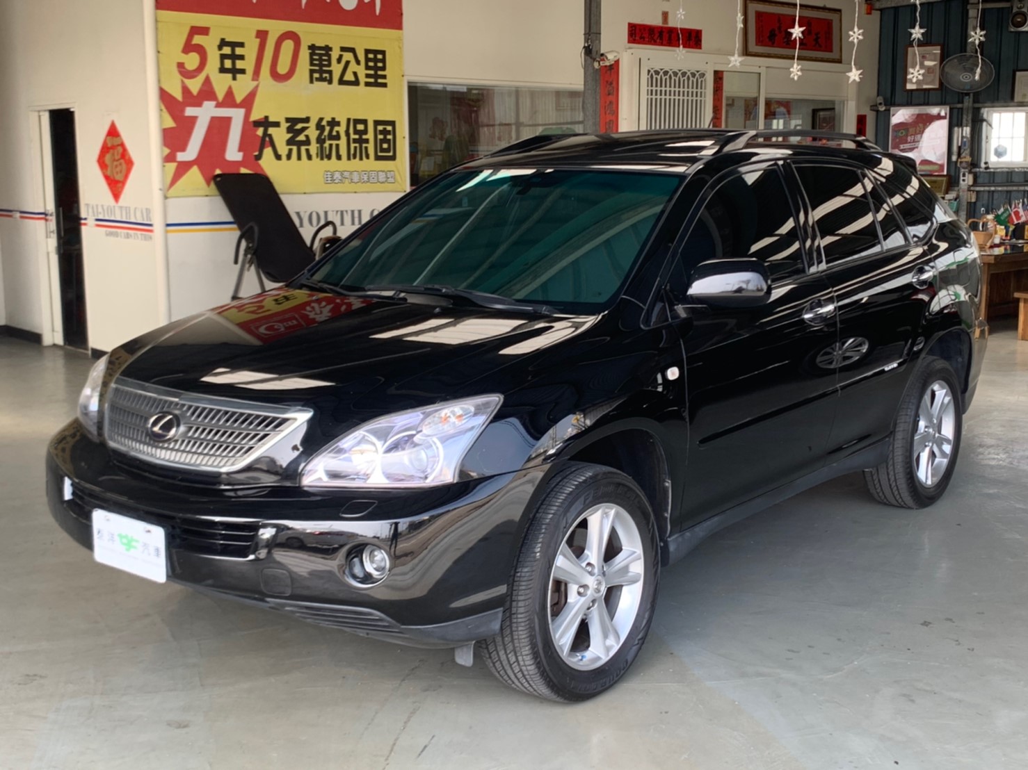 2007 Lexus 凌志 Rx