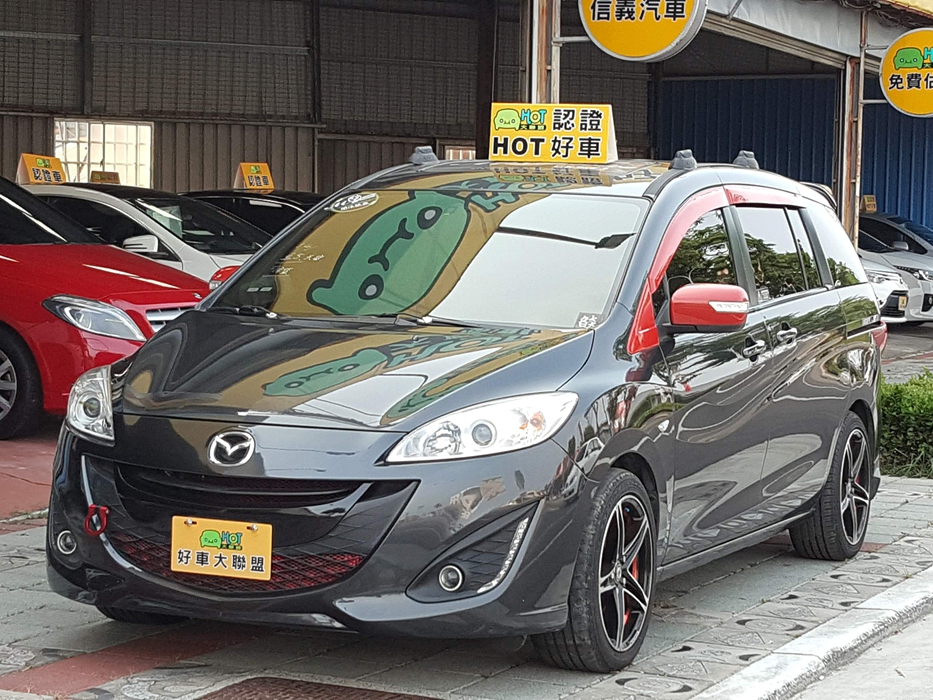 2014 Mazda 5