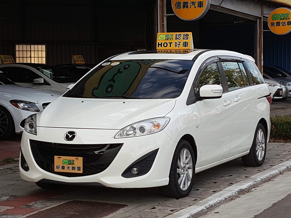 2013 Mazda 5